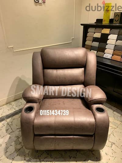 كرسي ليزي بوي ريكلاينر lazy boy chair/ massage chair