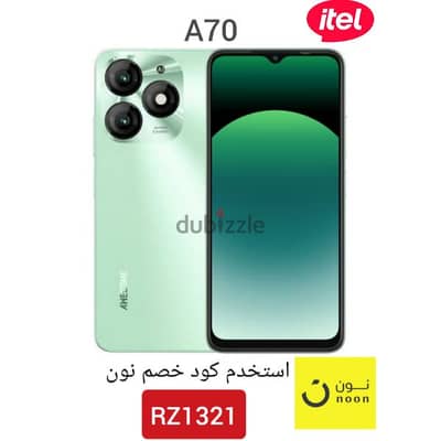 موبايل ايتل itel A70