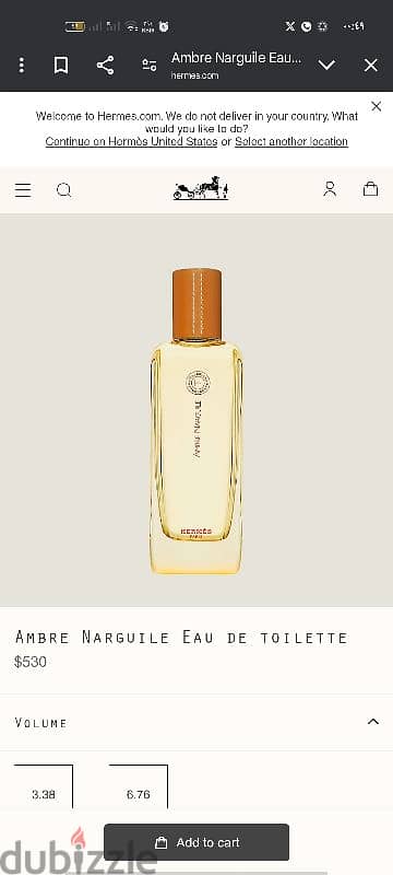 عطر اصلي هيرميس