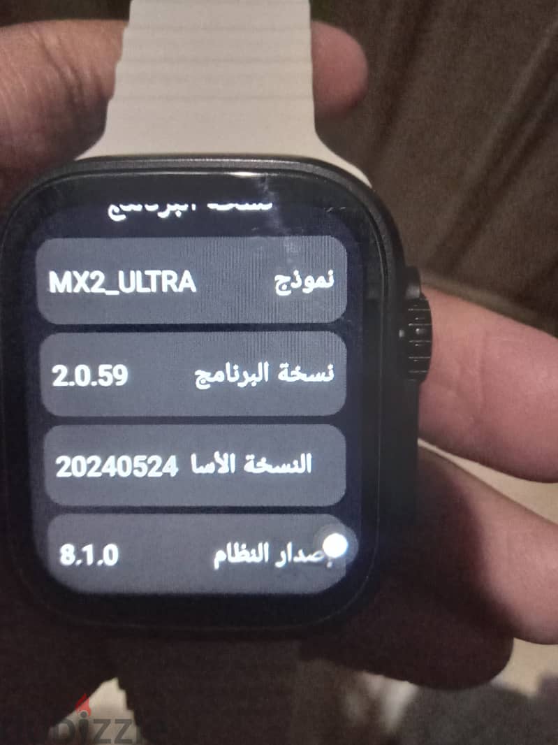 Mx2 ultra watch 1