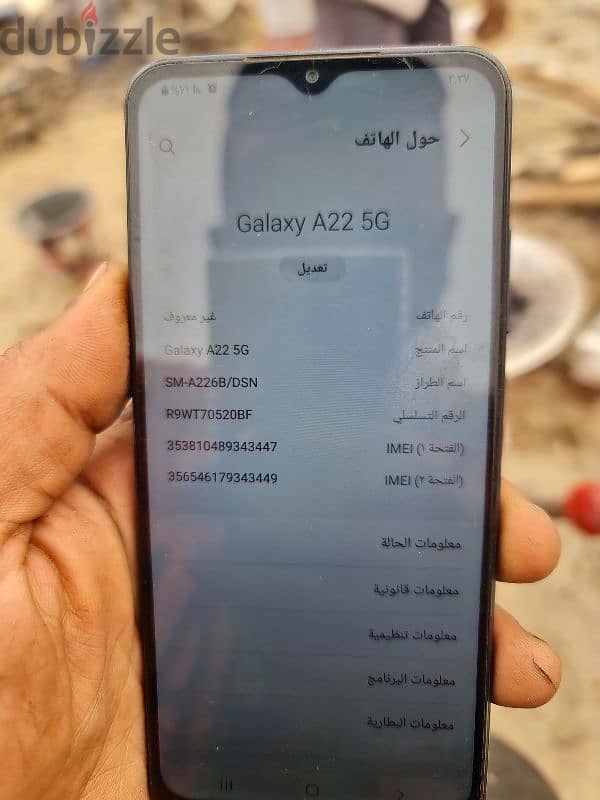 جهاز ما هوش اي حاجه الله اكبر ريم ما اتفتحش 64 ورامات 4 + 4 1