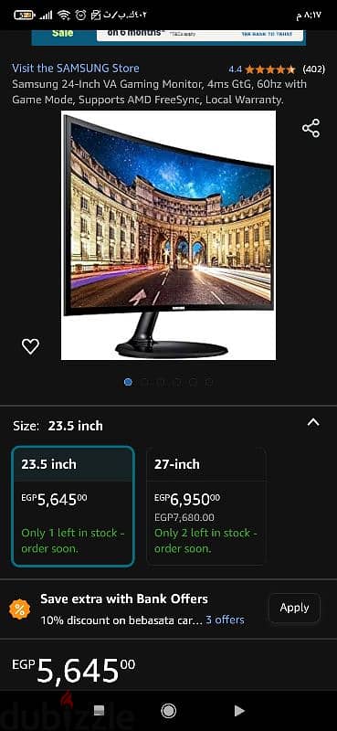 Samsung 24 inch va gaming 6