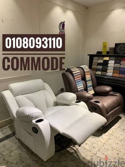 كرسي ليزي بوي, ريكلاينر خشب زان احمر 3 حركة /massage chair