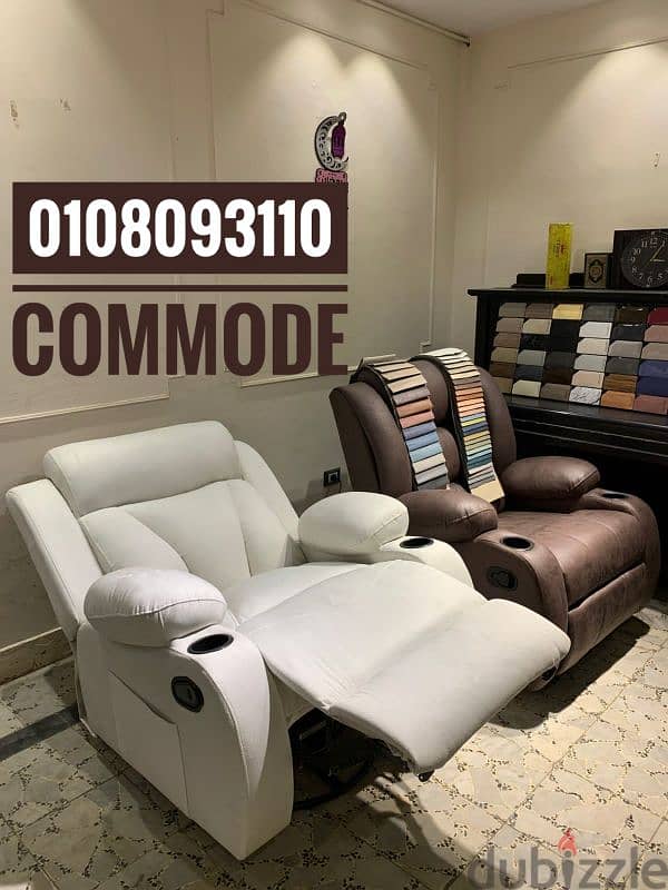 كرسي ليزي بوي, ريكلاينر خشب زان احمر 3 حركة /massage chair 0