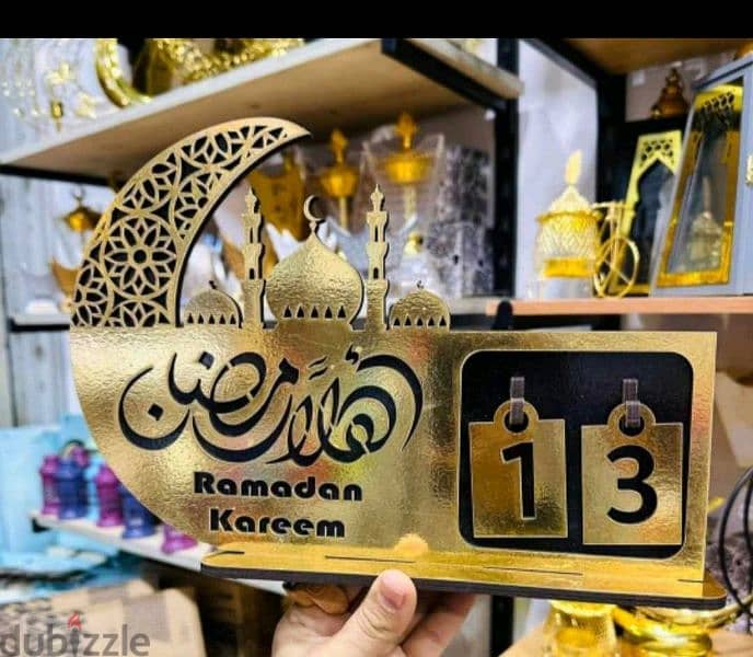 نتيجه رمضان 0