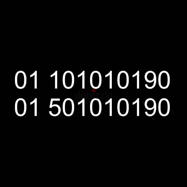 Etisalat & We couple 011010101 0