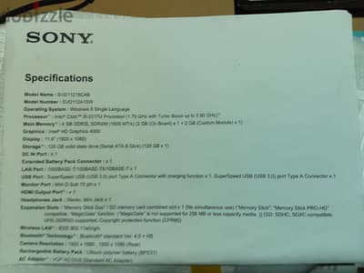 Sony VAIO DUO 11 لاب توب سوني