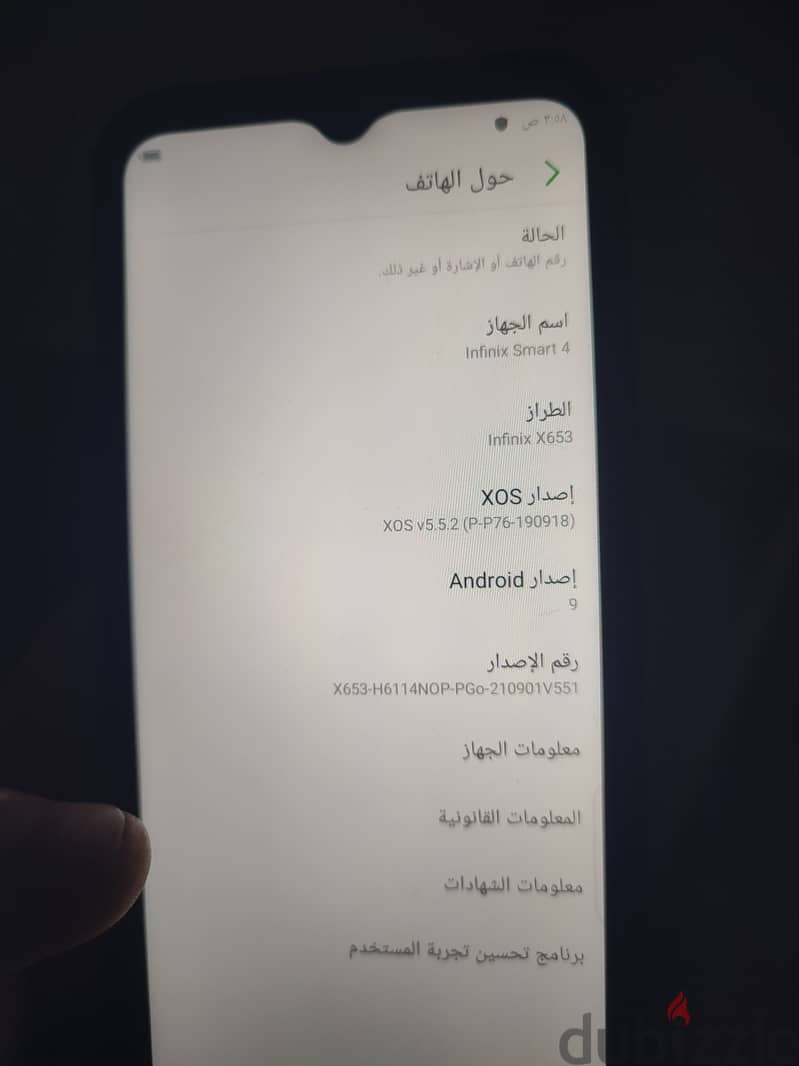 انفينكس smart 4 0