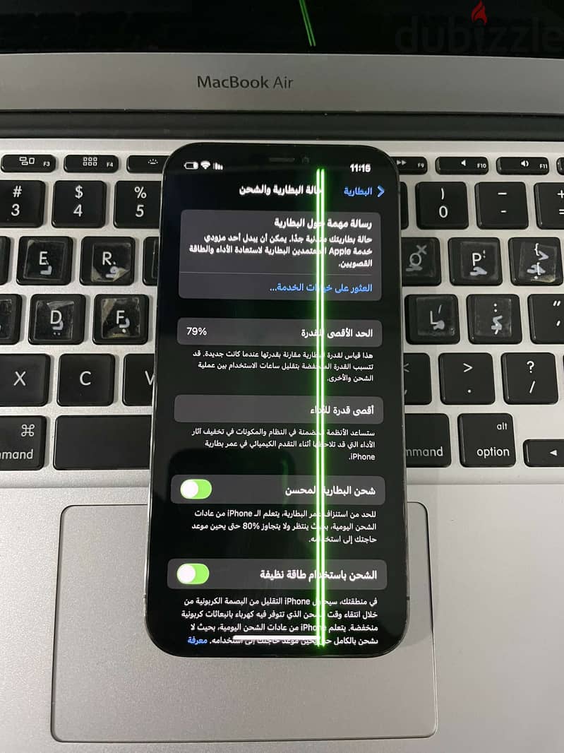 IPhone 12 pro 128 giga للبيع او البدل 4