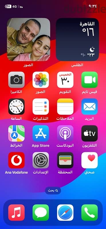 ايفون ١١ عادي 9