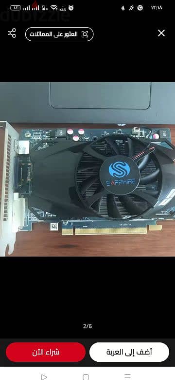 Sapphire HD 6670 2GB