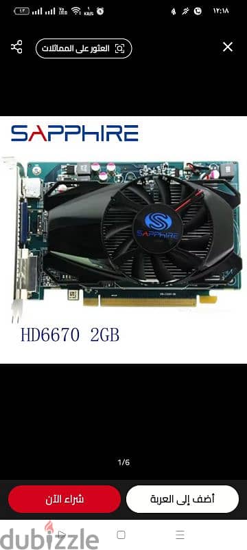 Sapphire HD 6670 2GB 3