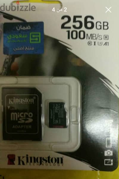 كرت ذاكرة Kingston 256GB اصلي ضمان خمس سنين . . . سعودي تكنلوجي