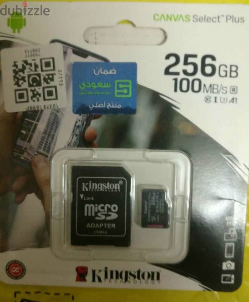 كرت ذاكرة Kingston 256GB اصلي ضمان خمس سنين . . . سعودي تكنلوجي 1