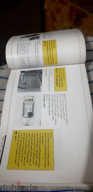 كتالوج لسياره كيا سيراتو الاصلى Kia cerato catalog 2