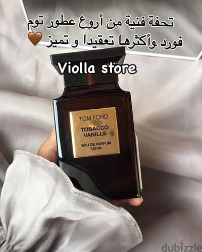 الفخامة تتجسد في عطر واحد!  Tom Ford Tobacco Vanille