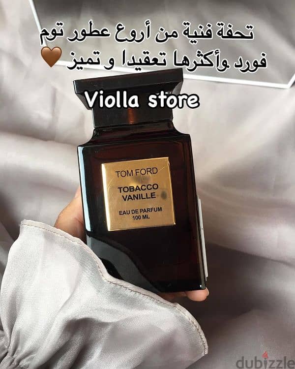 الفخامة تتجسد في عطر واحد!  Tom Ford Tobacco Vanille 0