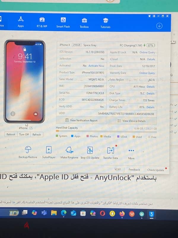 iPhone X 256g للبيبع 0