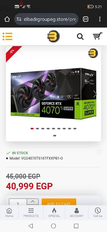 مطلوب RTX 4070 TI SUPER OR RTX 4080