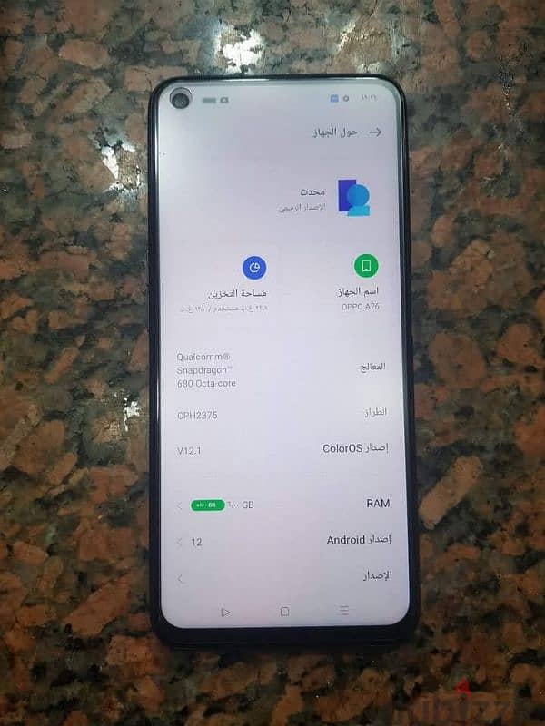 اوبو a76 مساحه 128 رمات 6 مش مفتوح 1