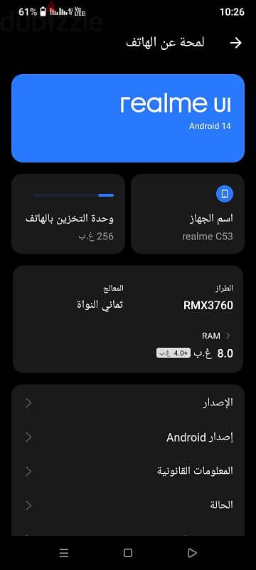 realme c53 1