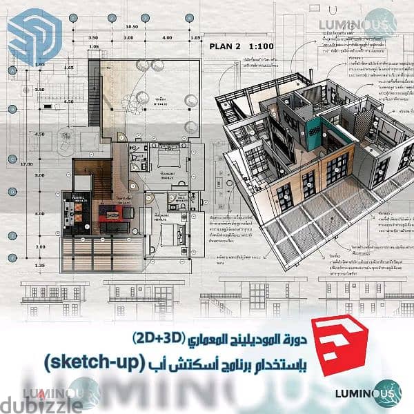 اقوى دورة تصميم معماري وديكور بالمحلة الكبرى 1