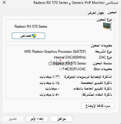 كيسه HP حاله جيده جدا استعمال خفيف