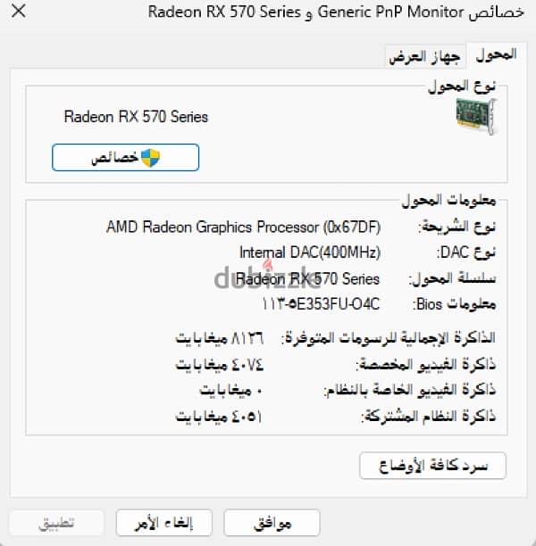 كيسه HP حاله جيده جدا استعمال خفيف 0