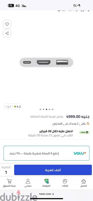 USB-C 1