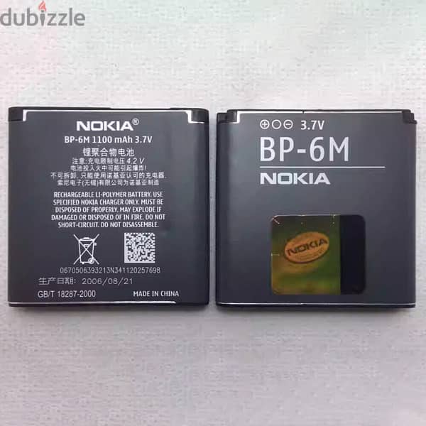 Nokia N73 Express Music 5