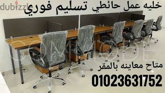 خليه عمل بارتيشن مكاتب موظفين وحدات اثاث ورك work station partition