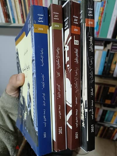 رواية رباعية الإسكندرية (4 أجزاء كاملة) لورانس داريل - ترجمة فخري لبيب