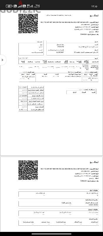 شاومى ريدمى ١٣ بالعلبة بحالة الزيروووو بقالو شهرين 1