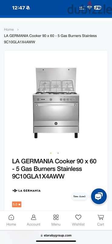 New lagermania cooker