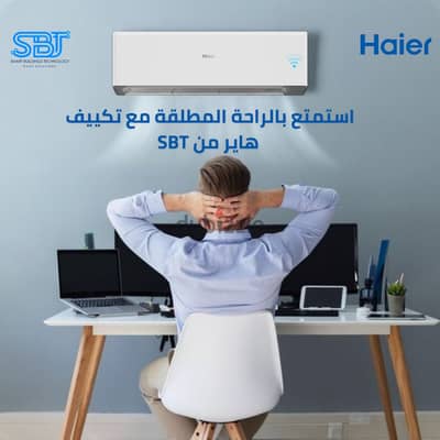 تكييف هاير 1,5 حصان بارد