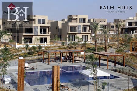 استلام فورى فيلا مستقلة موقع مميز للبيع  بالم هيلز التجمع الخامس  PALM HILLS NEW CAIRO