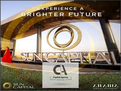 بخصم يصل الي 40% من سعر الكاش شقه للبيع في اكتوبر 3 غرف بمقدم 5% فقط كمبوند صن كابيتال Sun Capital