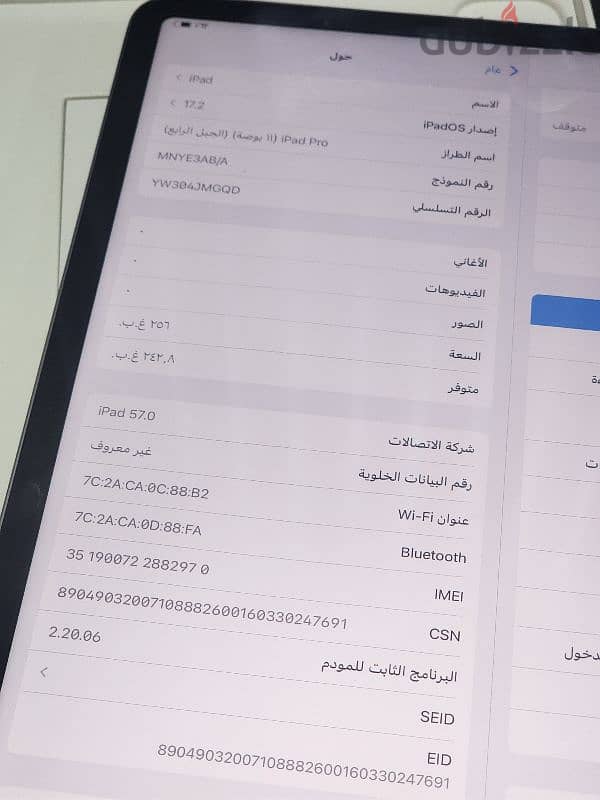 iPad pro m2 11 inch 256 wifi + calluer مشحون ٤ مرات 5