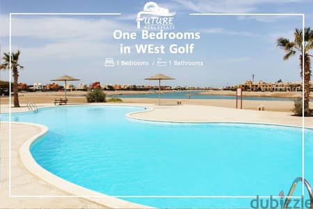 للبيع شاليه غرفه في ويست جولف 65 م في الجونه for sale 1Br in gouna