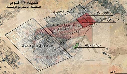 ارض المنطقة الصناعية 6اكتوبر 580متر بجوار الشرقية للدخان