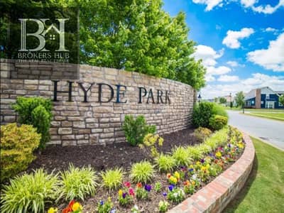 اقل سعر شقه للبيع جاهزه للمعاينه فى هايد باركThe lowest price for a ready-to-view apartment for sale in Hyde Park.