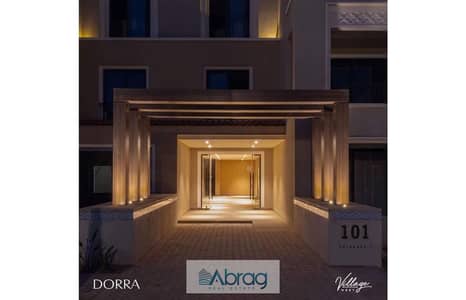 شقة للبيع 175م دور اول  داخل كمبوند فيلدج ويست درة Village West Dorra