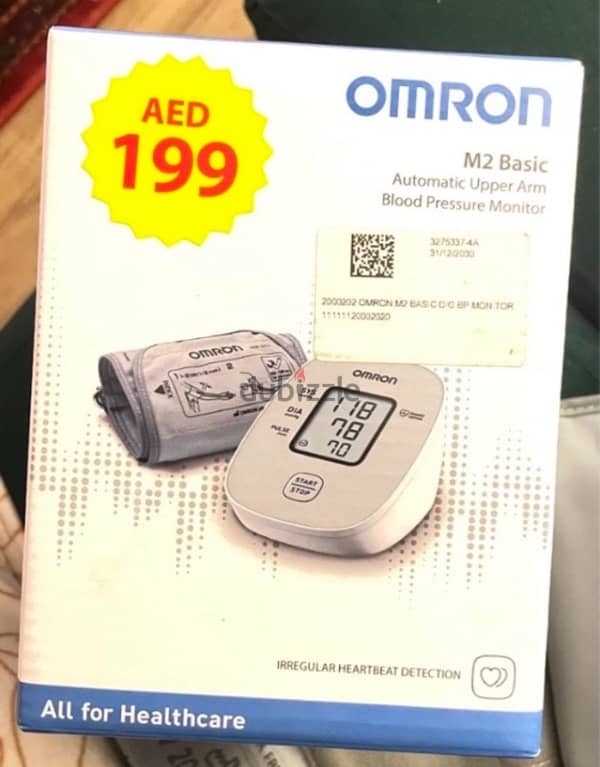 Automatic blood pressure monitor | جهاز قياس ضغط أوتوماتيك 1