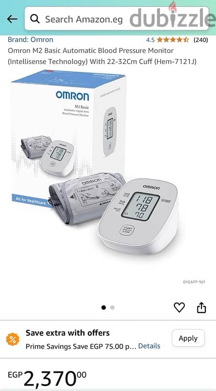 Automatic blood pressure monitor | جهاز قياس ضغط أوتوماتيك 6