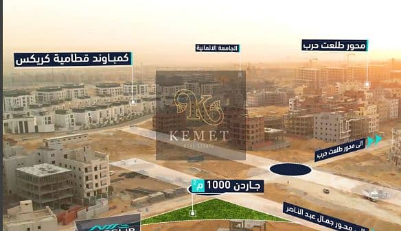 Apartment for sale 171 meters View Garden with the lowest down payment and facilities up to 48 months in the new Narges New Location steps from Gamal 0