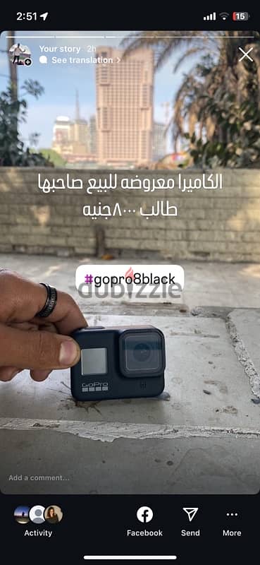 GoPro8blackhero 7