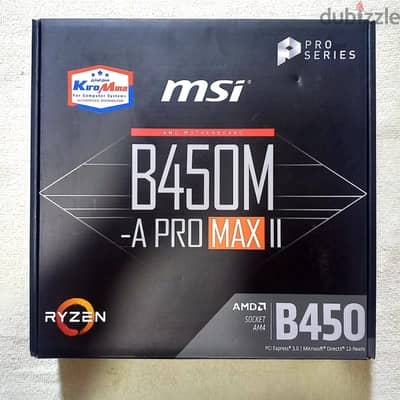 بروسيسور 5600X وبوردة B450 Msi