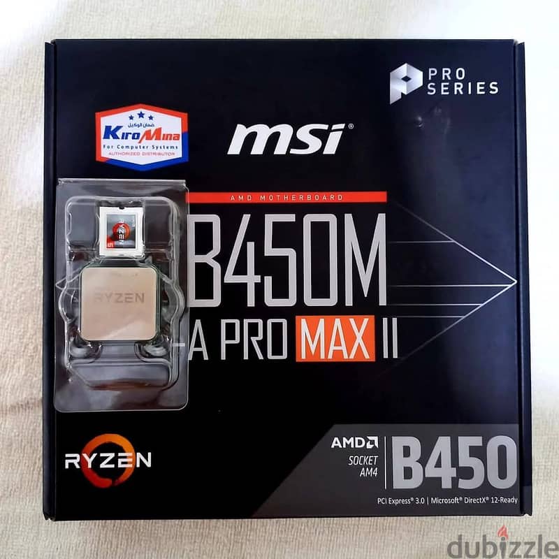 بروسيسور 5600X وبوردة B450 Msi 2