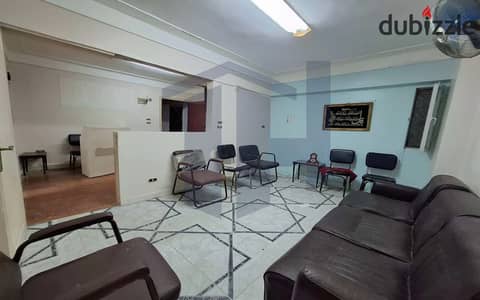 Furnished clinic for rent 80m Ibrahimia (Al-Lajitieh Street)