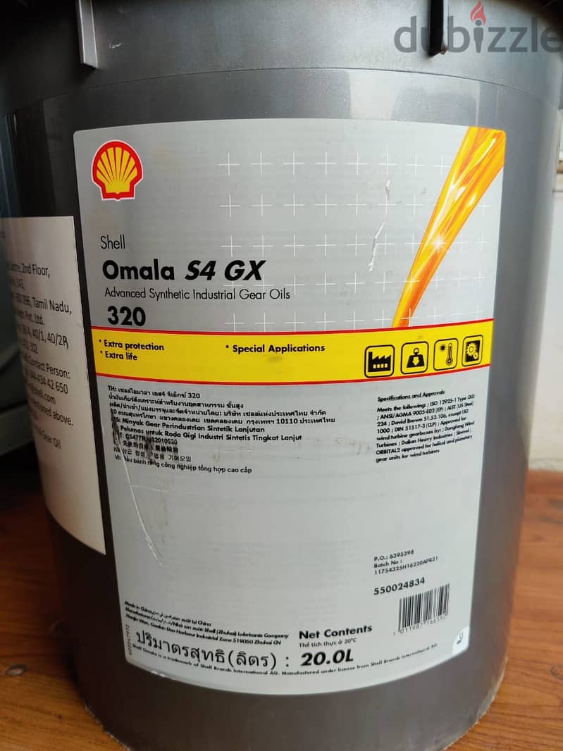 زيت التروس Shell Omala S4 Gx 320 4